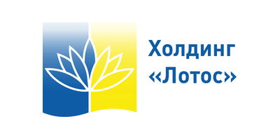Логотип клиента: холдинг «Лотос»