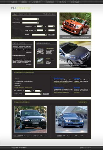 Caroperator