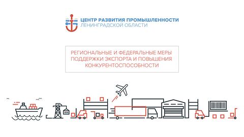 CID Region