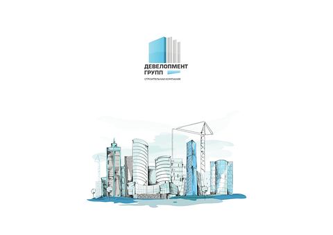 Development Group