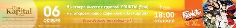 Группа Фрукты