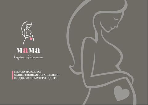 Mama Minsk