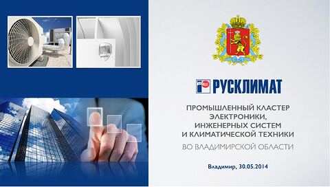 Rusklimat